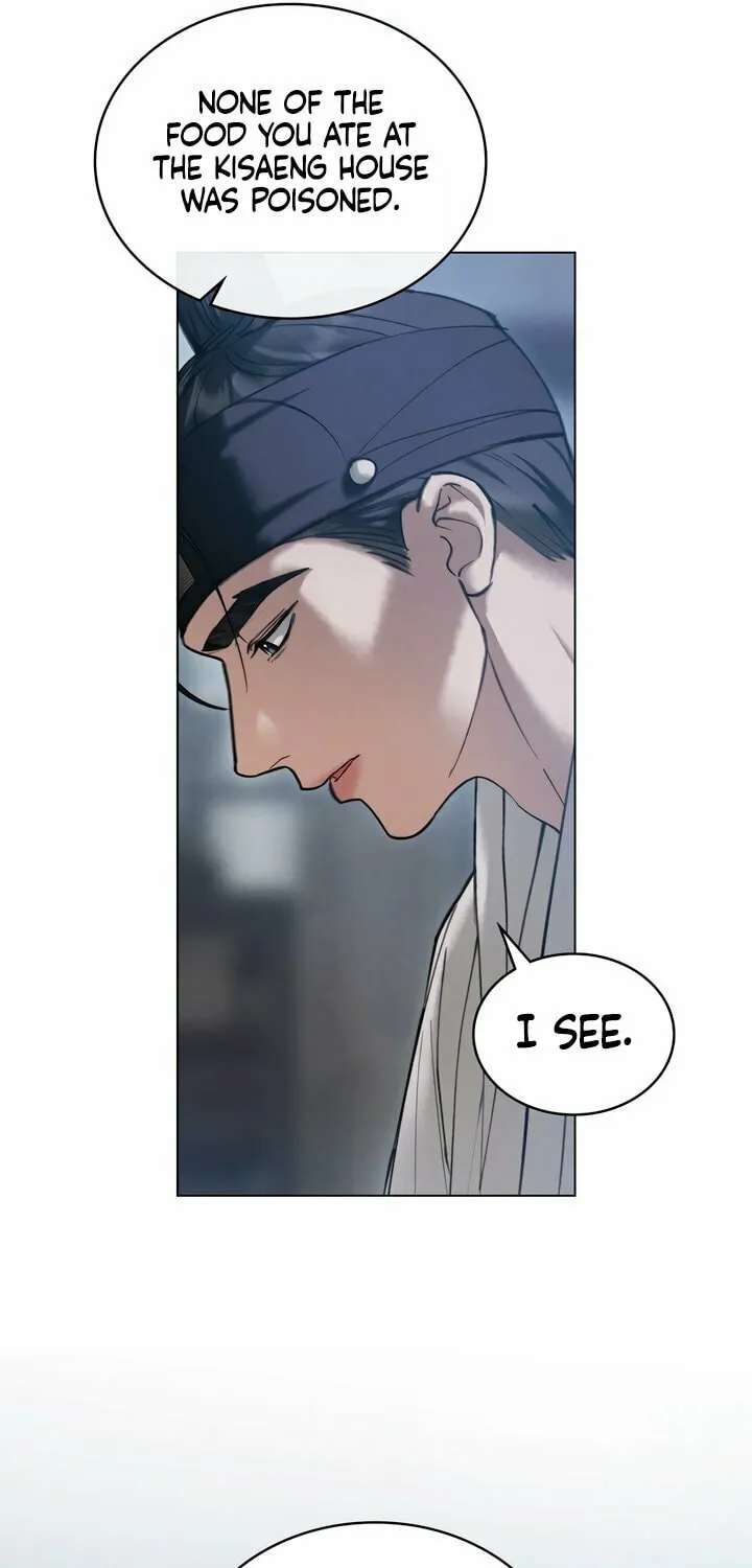 Chaotic Nights Chapter 29 page 33 - 