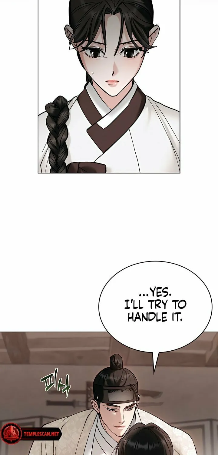 Chaotic Nights Chapter 31 page 4 - 