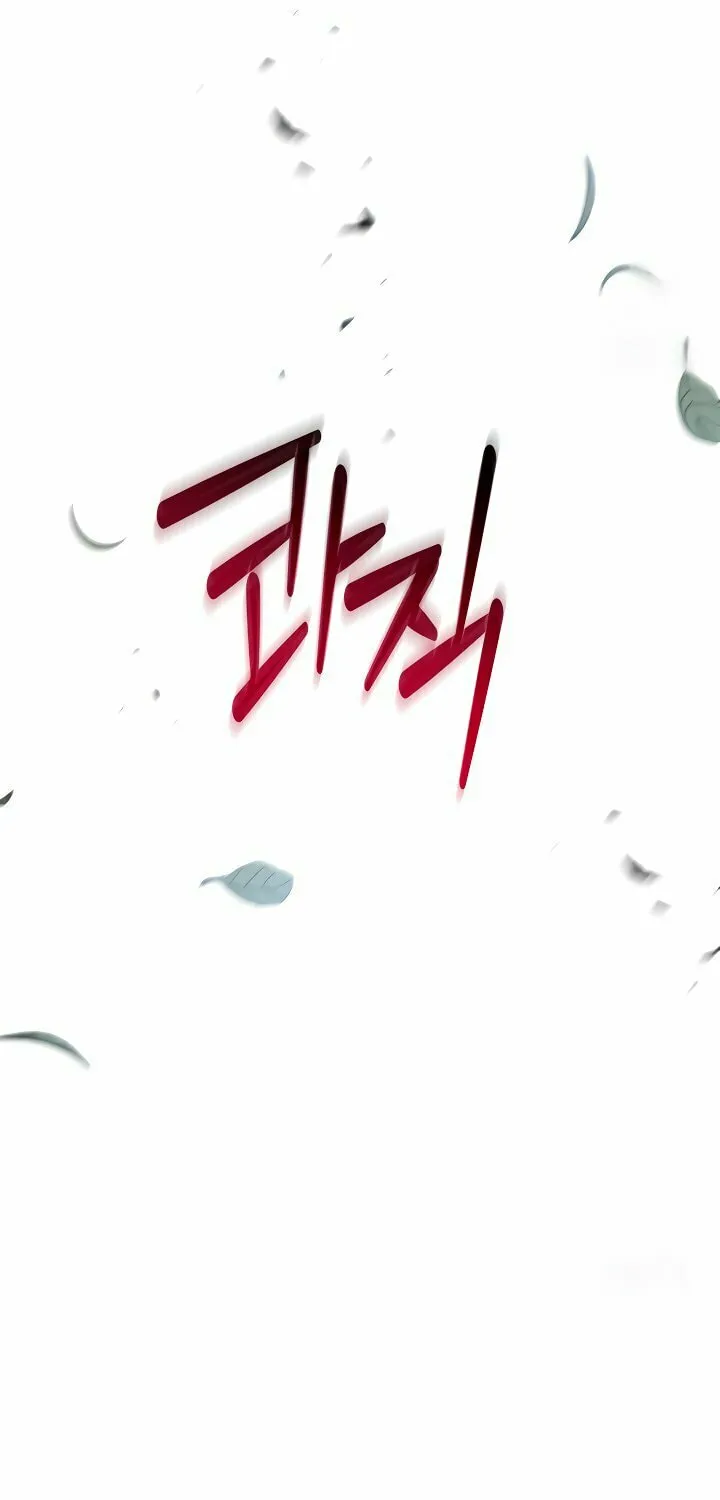 Chaotic Nights Chapter 33 page 24 - 