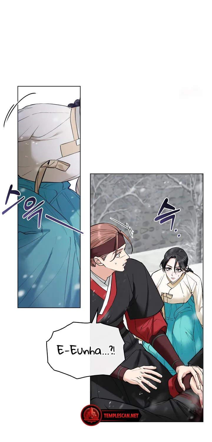 Chaotic Nights Chapter 33 page 4 - 