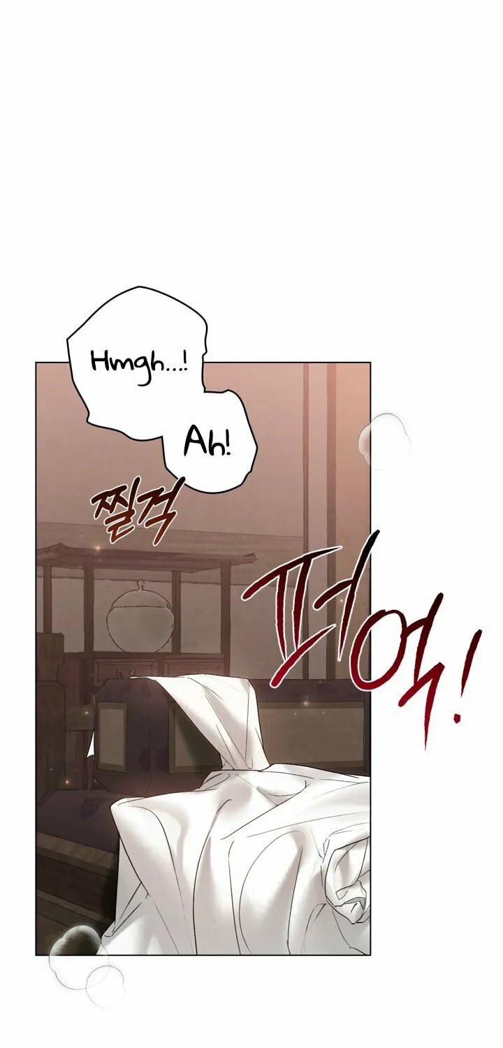 Chaotic Nights Chapter 34 page 18 - 