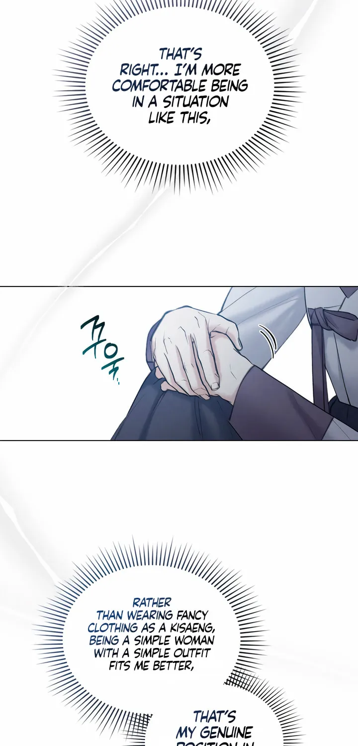 Chaotic Nights Chapter 35 page 3 - 