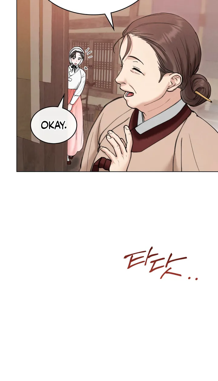 Chaotic Nights Chapter 36 page 32 - 