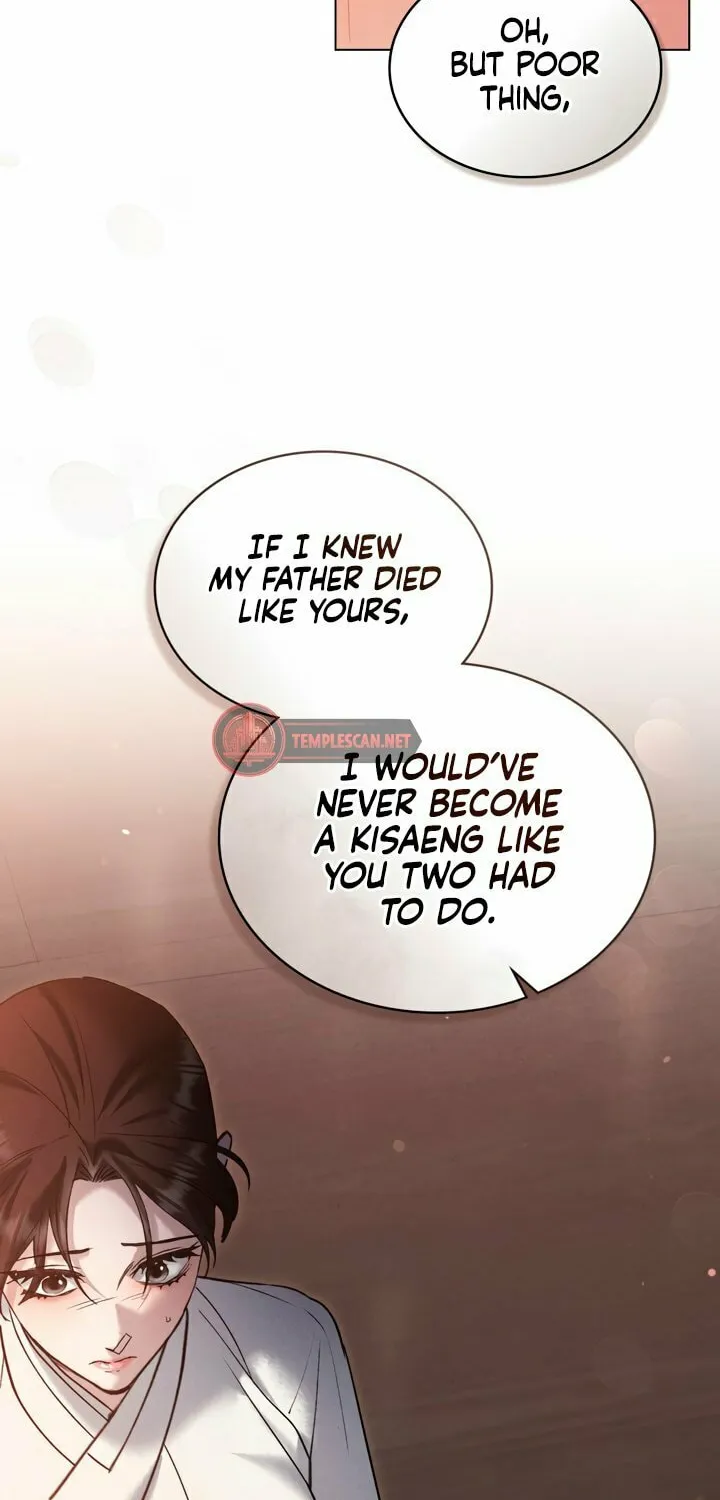 Chaotic Nights Chapter 36 page 51 - 