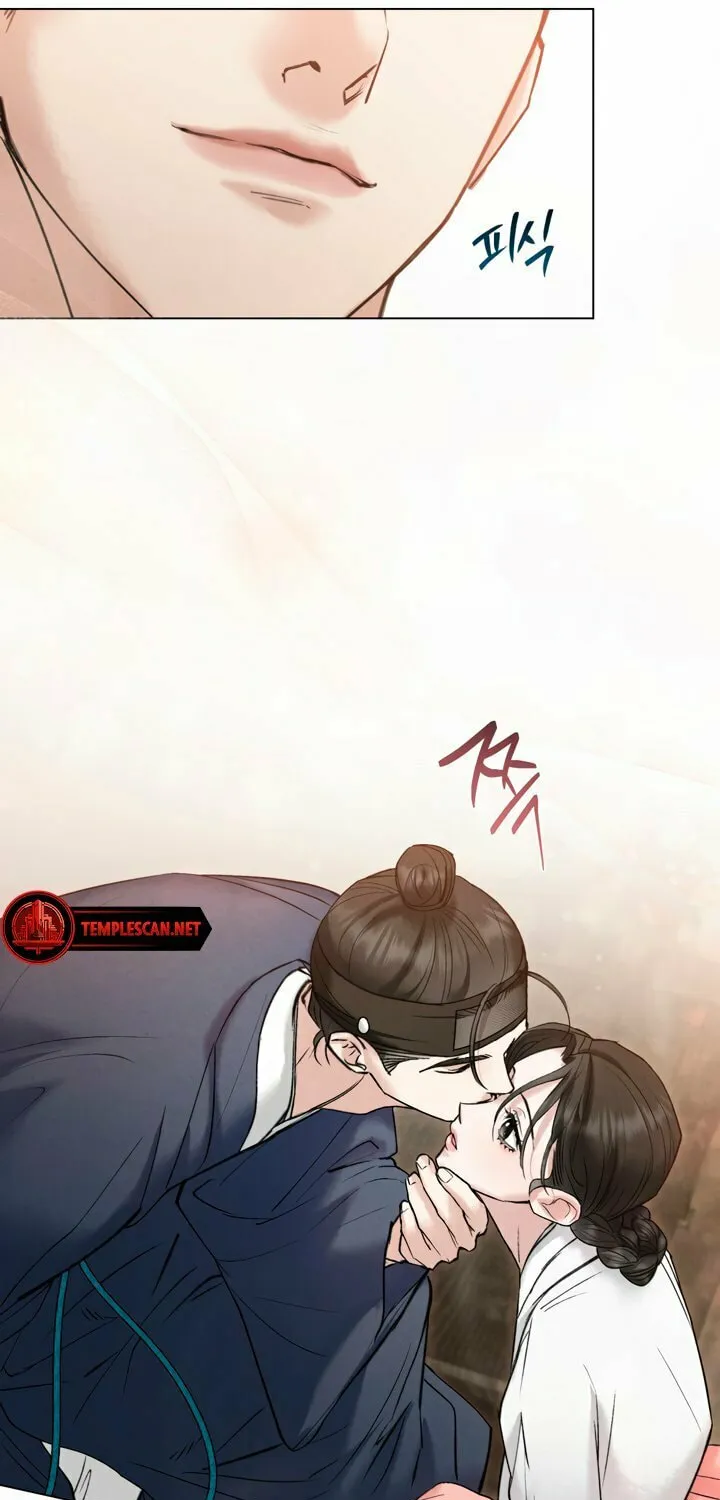 Chaotic Nights Chapter 36 page 10 - 