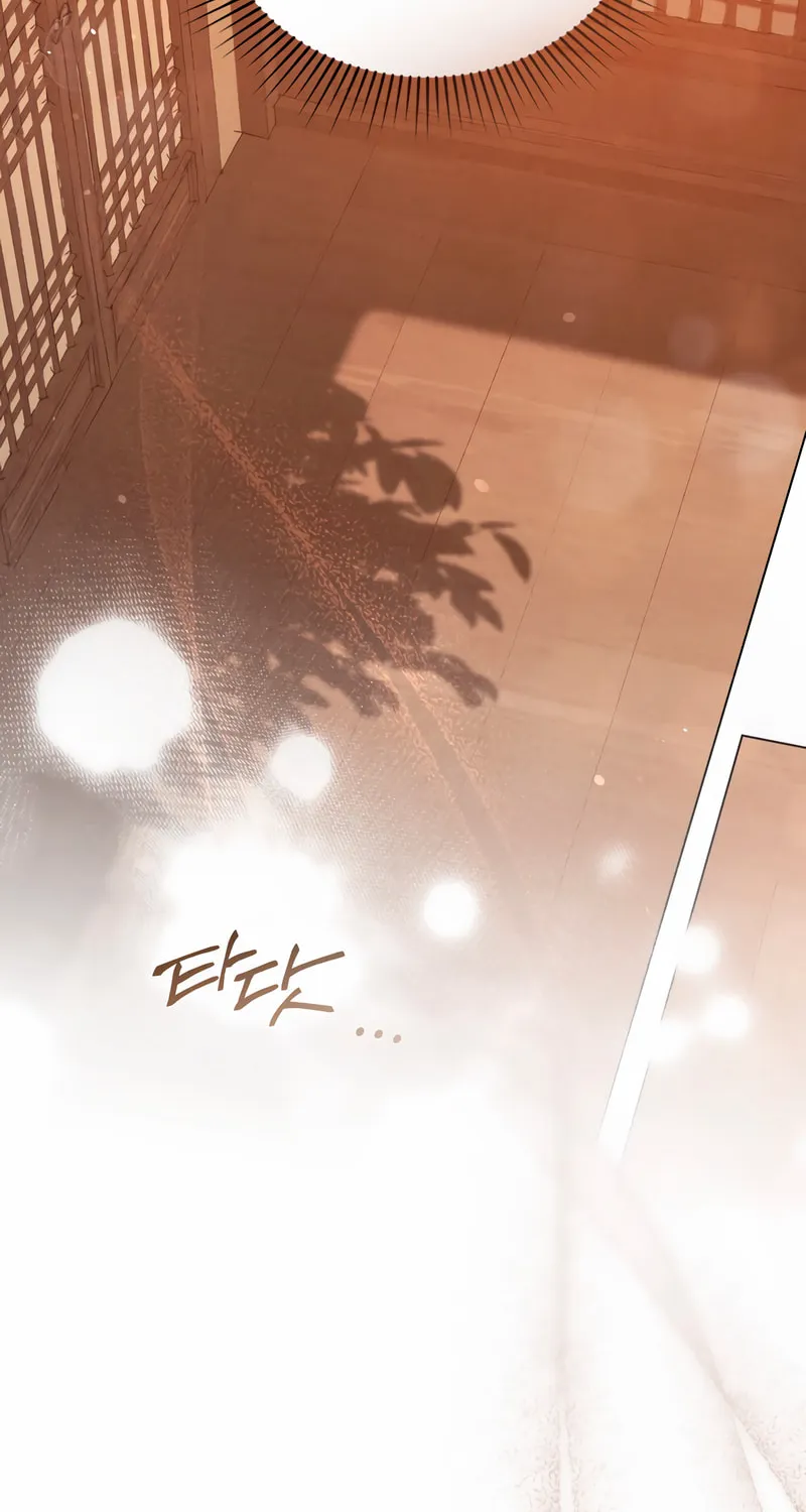 Chaotic Nights Chapter 37 page 17 - 