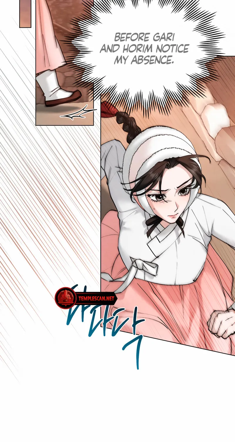 Chaotic Nights Chapter 37 page 20 - 