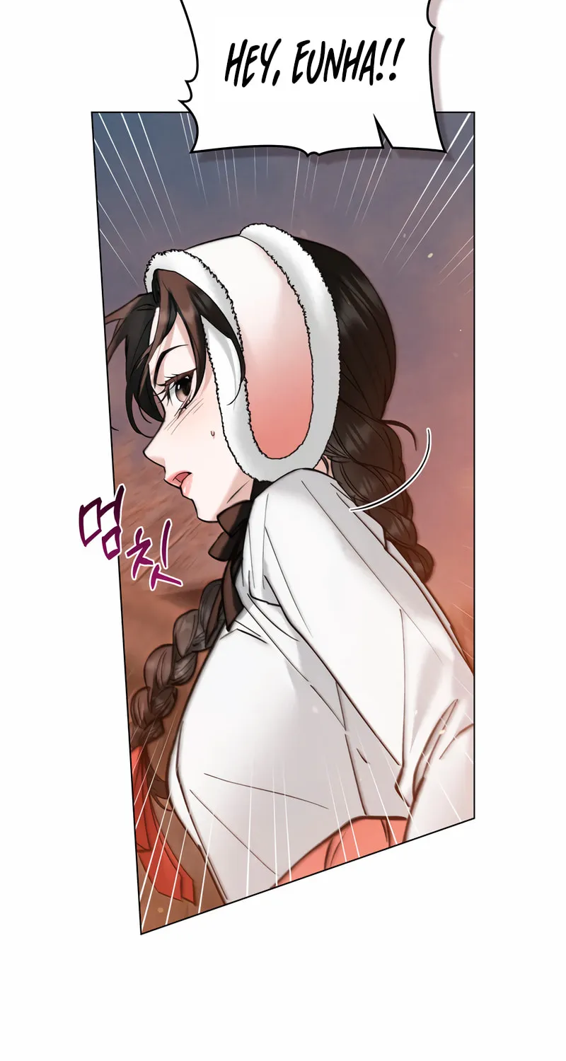 Chaotic Nights Chapter 37 page 22 - 