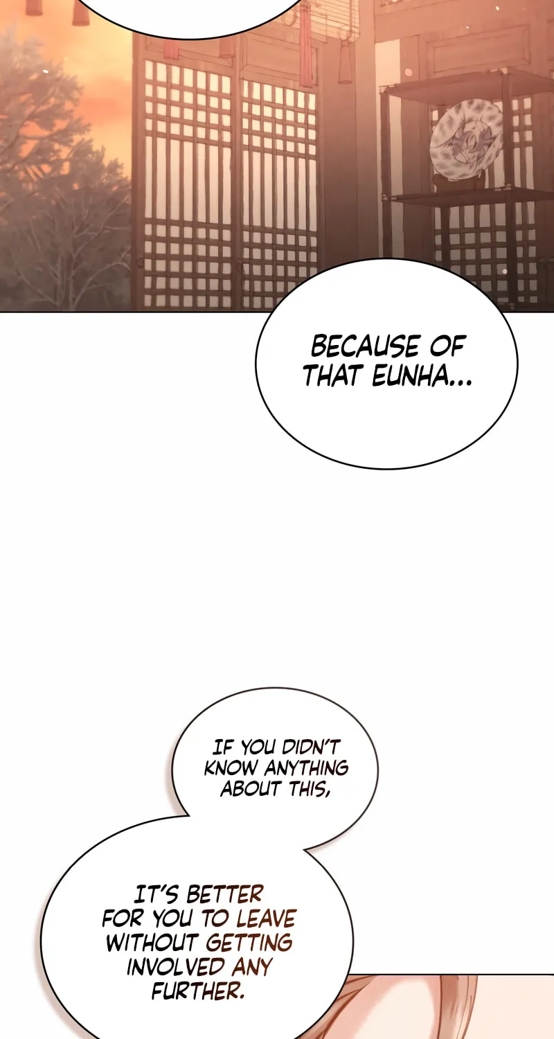 Chaotic Nights Chapter 37 page 4 - 