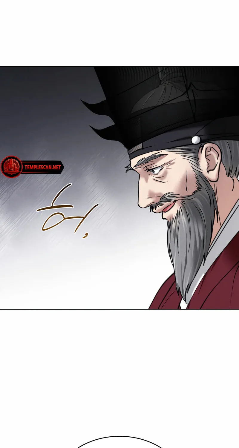 Chaotic Nights Chapter 37 page 58 - 