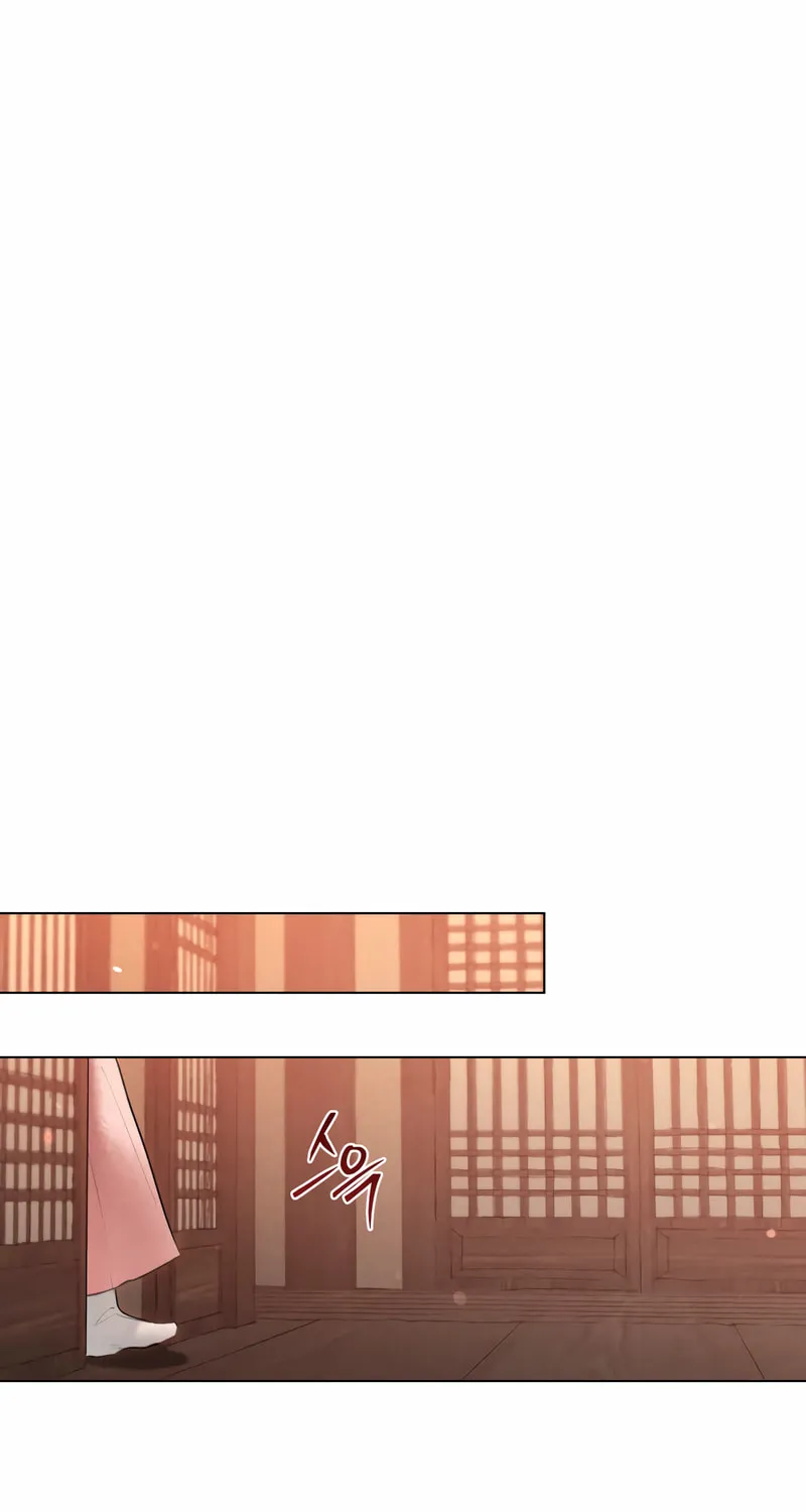 Chaotic Nights Chapter 37 page 7 - 