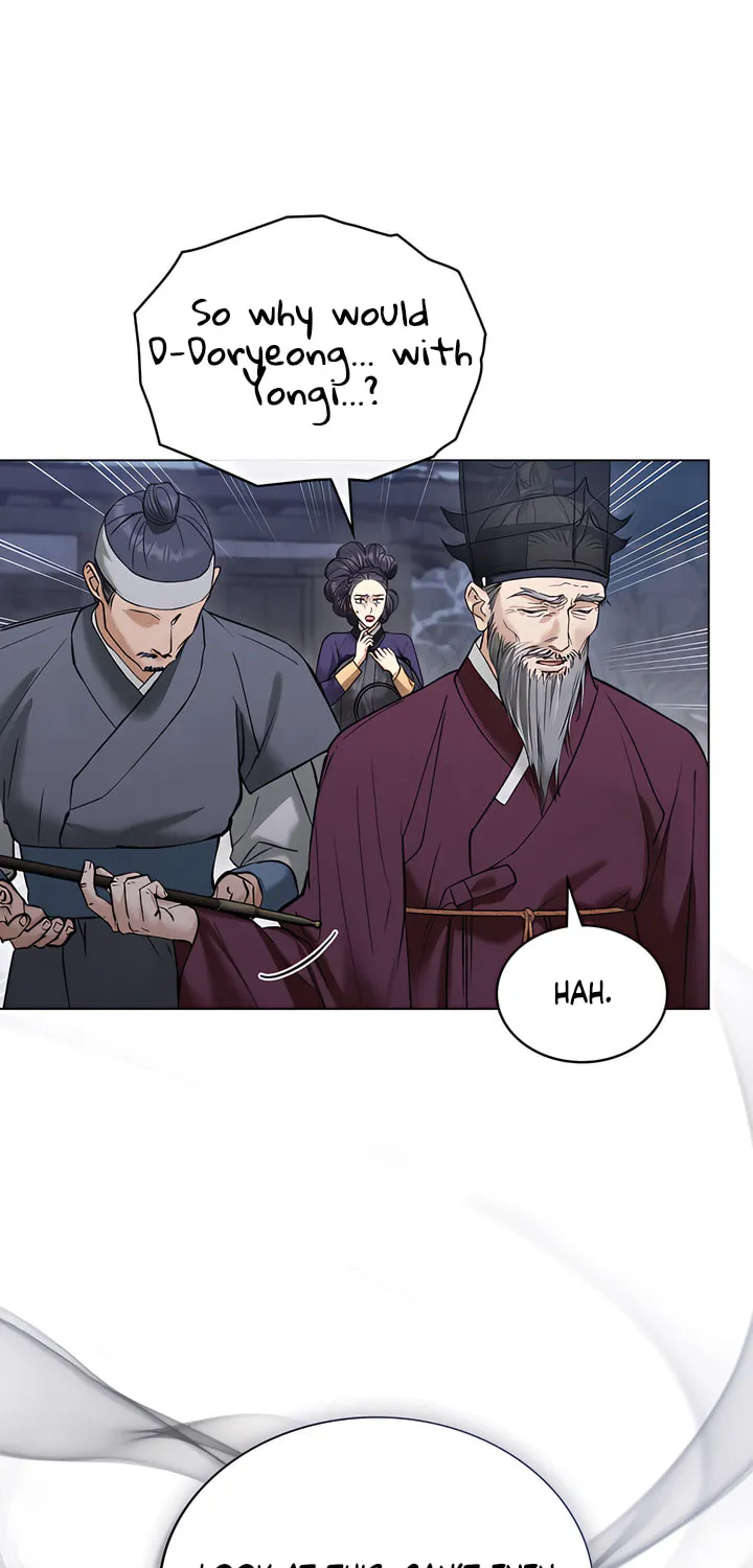 Chaotic Nights Chapter 38 page 21 - 