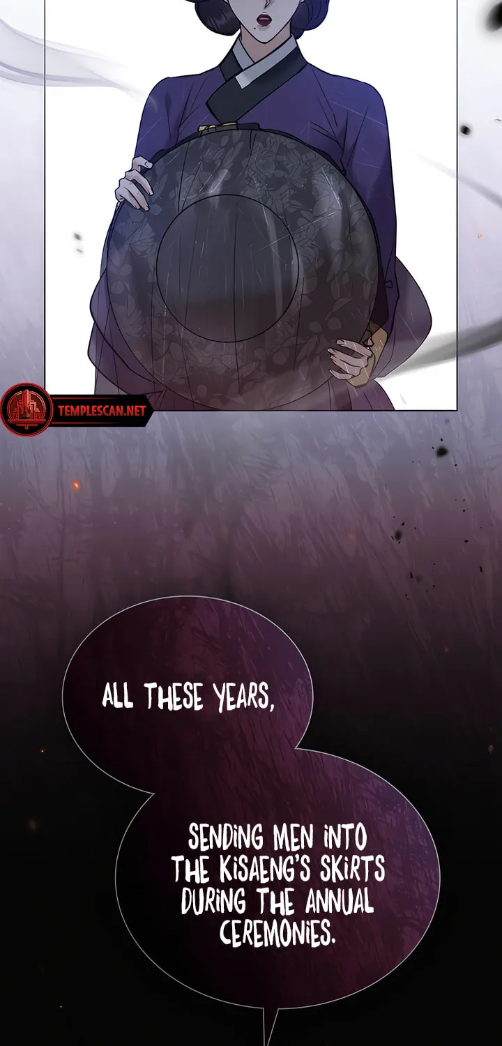 Chaotic Nights Chapter 38 page 23 - 