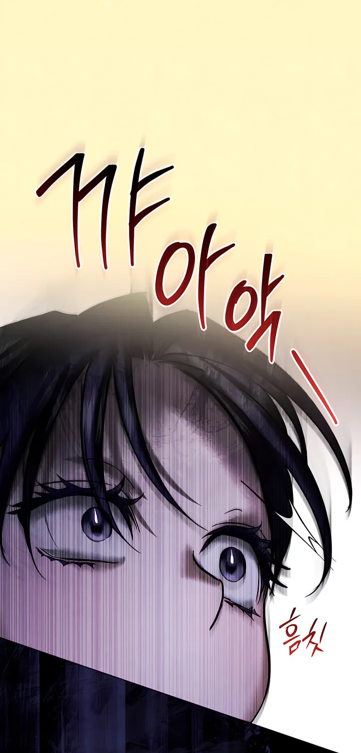 Chaotic Nights Chapter 39 page 18 - 