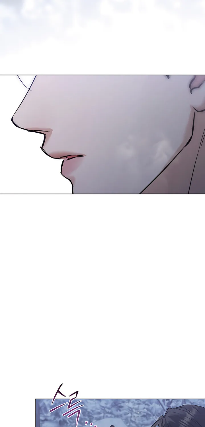 Chaotic Nights Chapter 39 page 6 - 