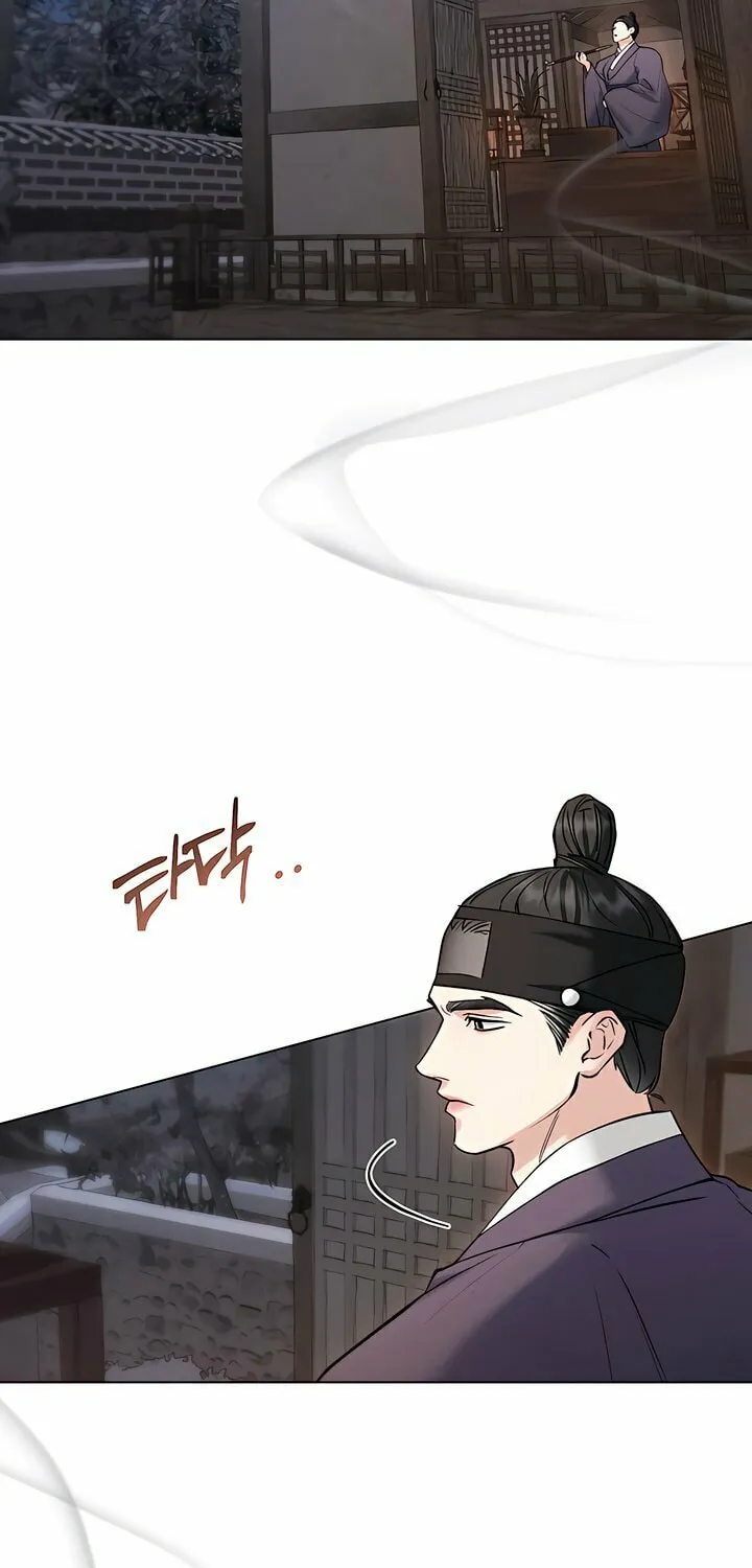 Chaotic Nights Chapter 40 page 33 - 
