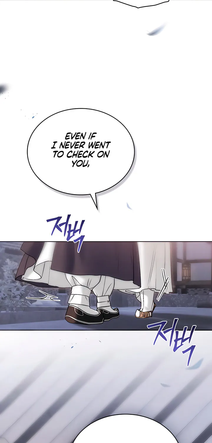 Chaotic Nights Chapter 41 page 12 - 