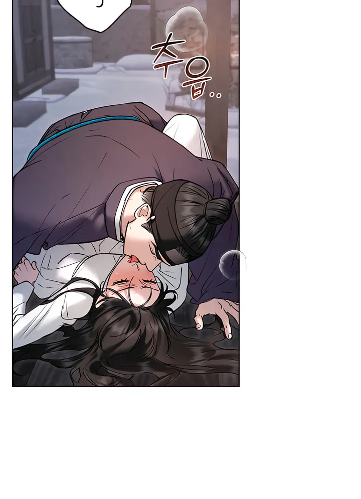 Chaotic Nights Chapter 41 page 17 - 