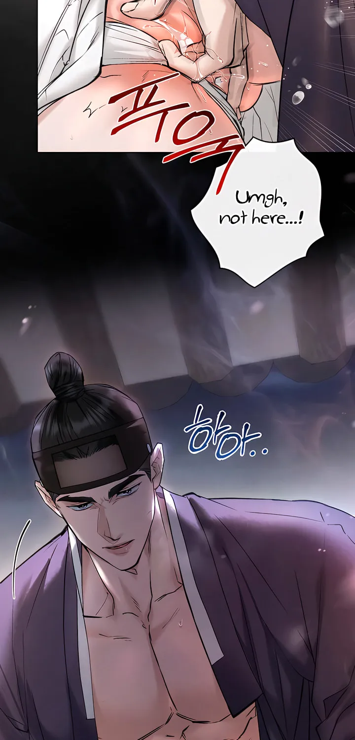Chaotic Nights Chapter 41 page 31 - 