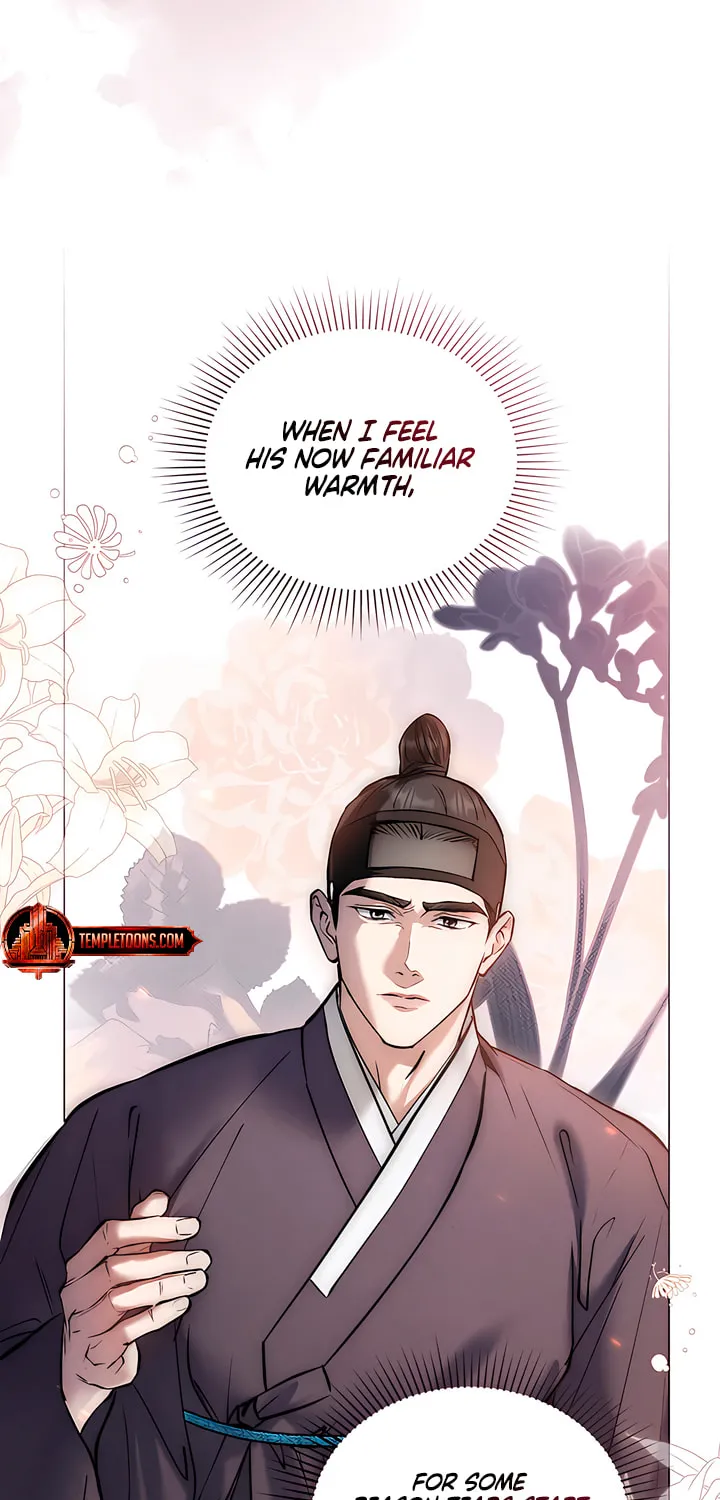 Chaotic Nights Chapter 41 page 7 - 