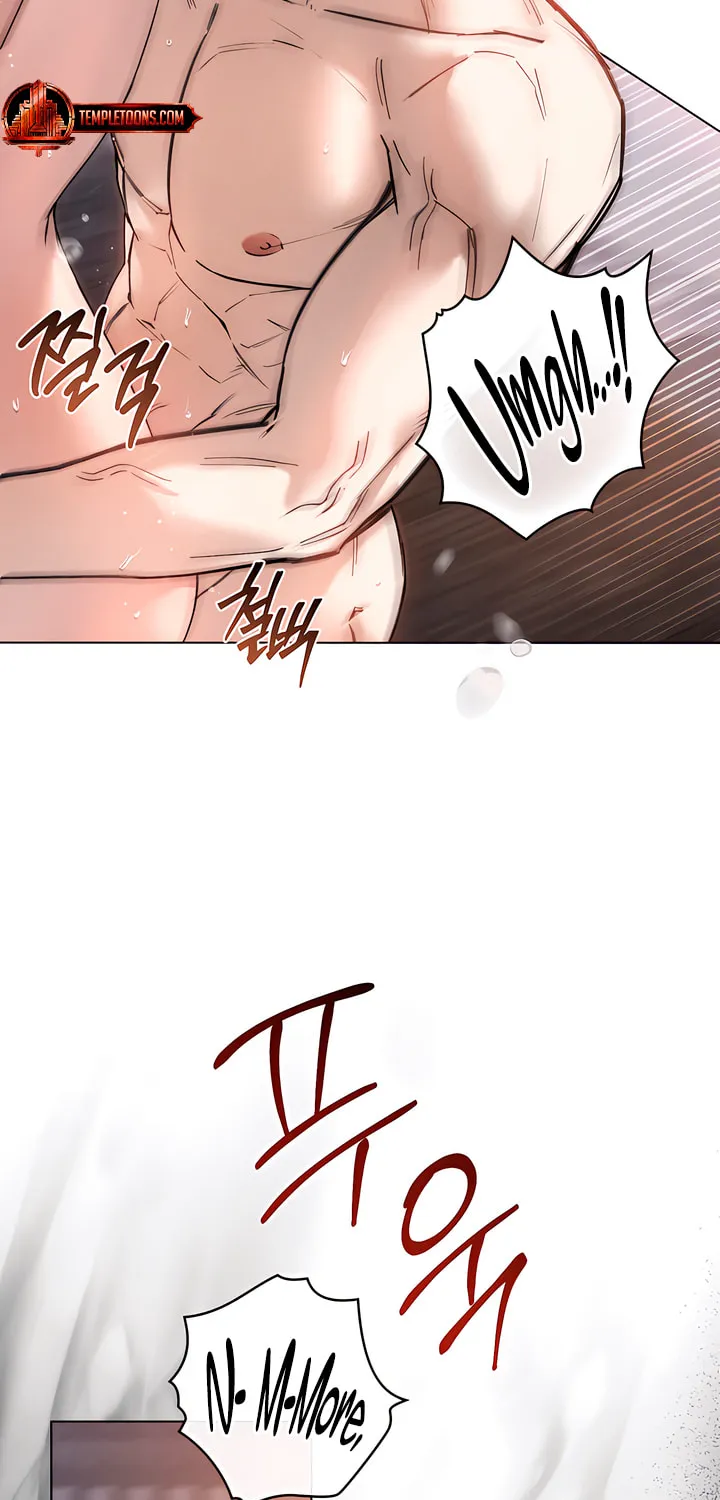 Chaotic Nights Chapter 42 page 5 - 