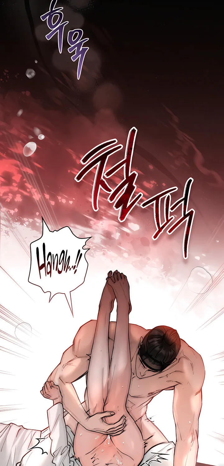 Chaotic Nights Chapter 42 page 7 - 