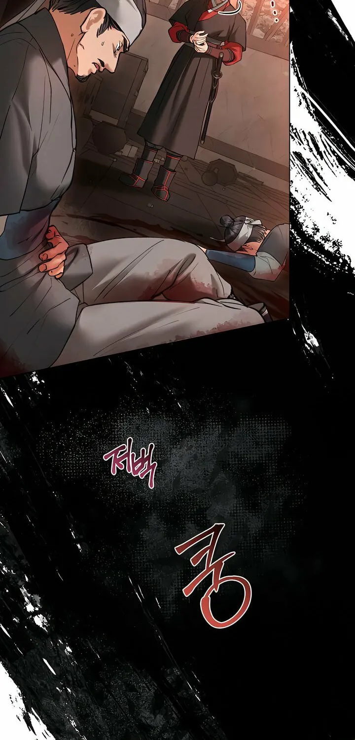 Chaotic Nights Chapter 43 page 30 - 