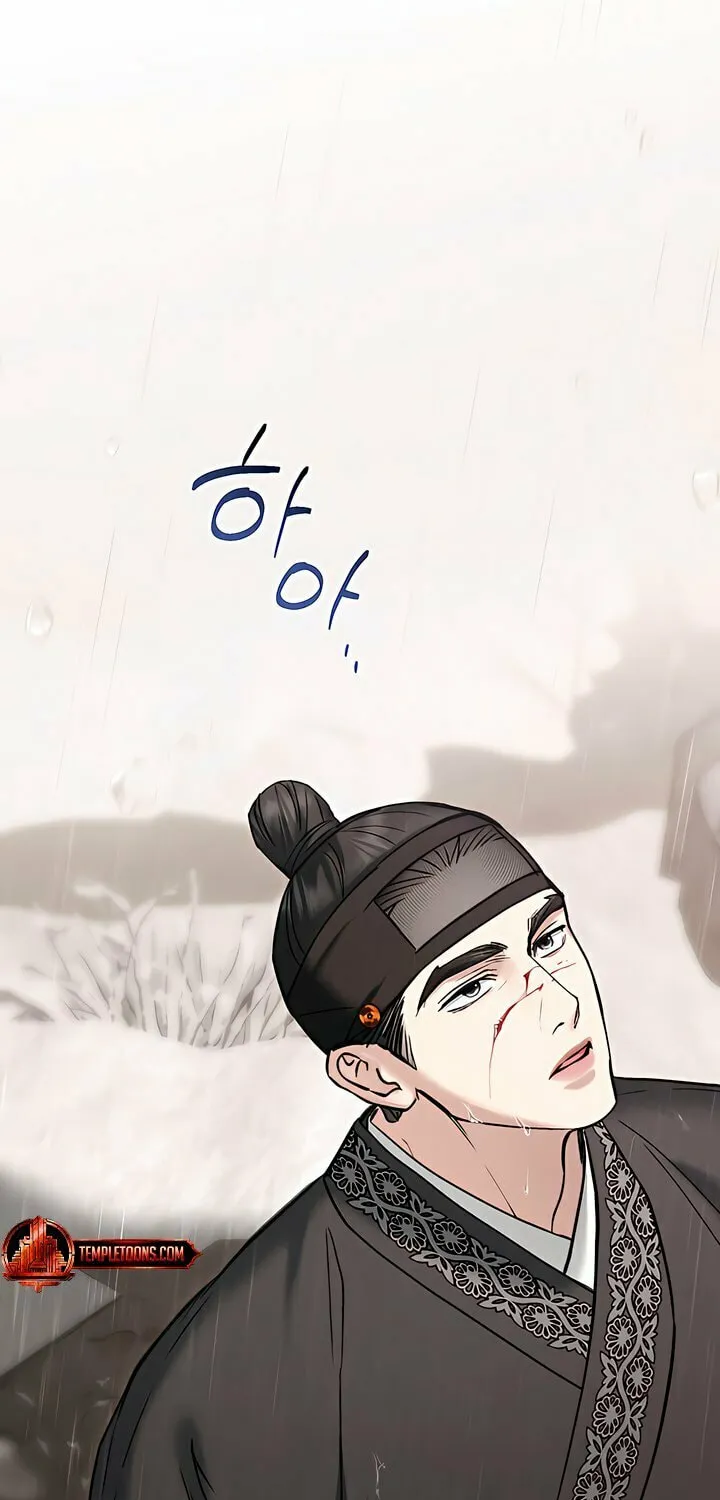 Chaotic Nights Chapter 43 page 52 - 