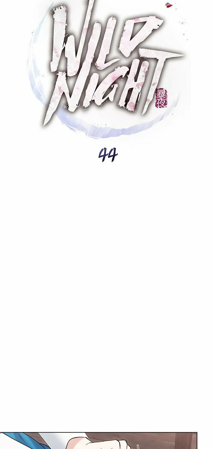 Chaotic Nights Chapter 44 page 18 - 
