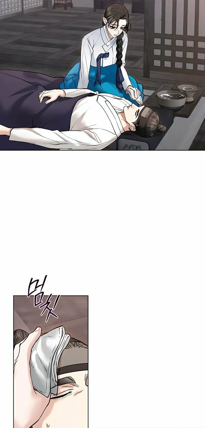 Chaotic Nights Chapter 44 page 20 - 