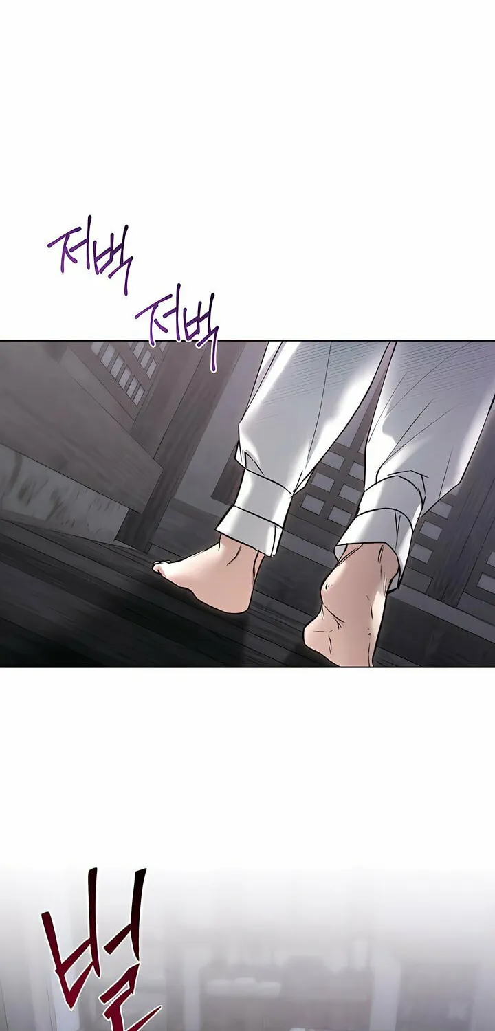 Chaotic Nights Chapter 44 page 46 - 