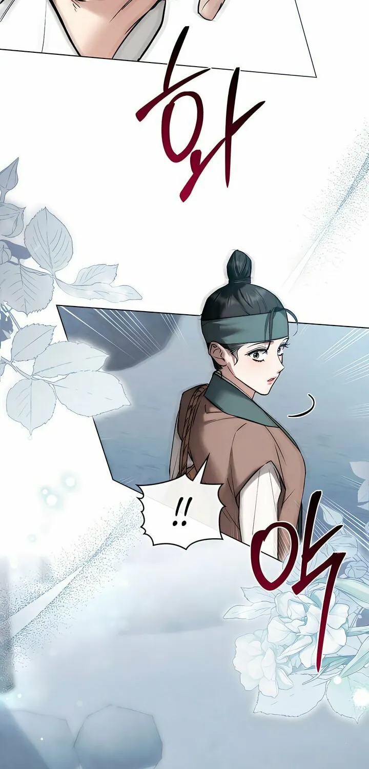 Chaotic Nights Chapter 44 page 51 - 