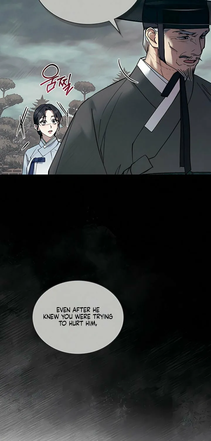 Chaotic Nights Chapter 44 page 7 - 
