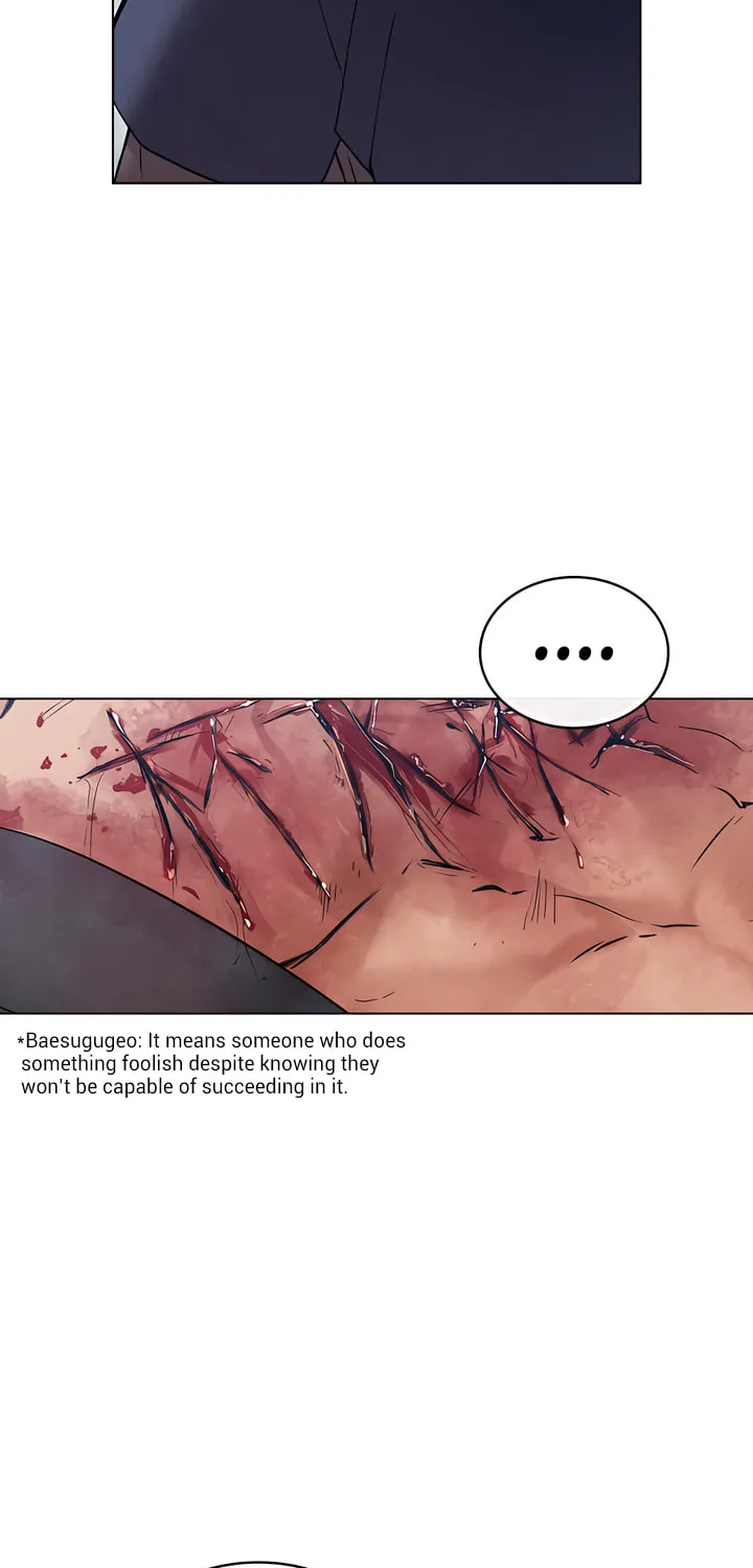 Chaotic Nights Chapter 45 page 11 - 