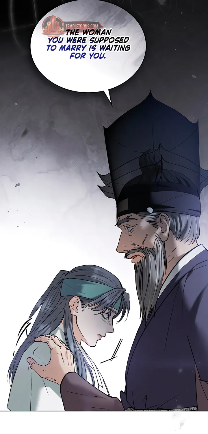 Chaotic Nights Chapter 45 page 17 - 