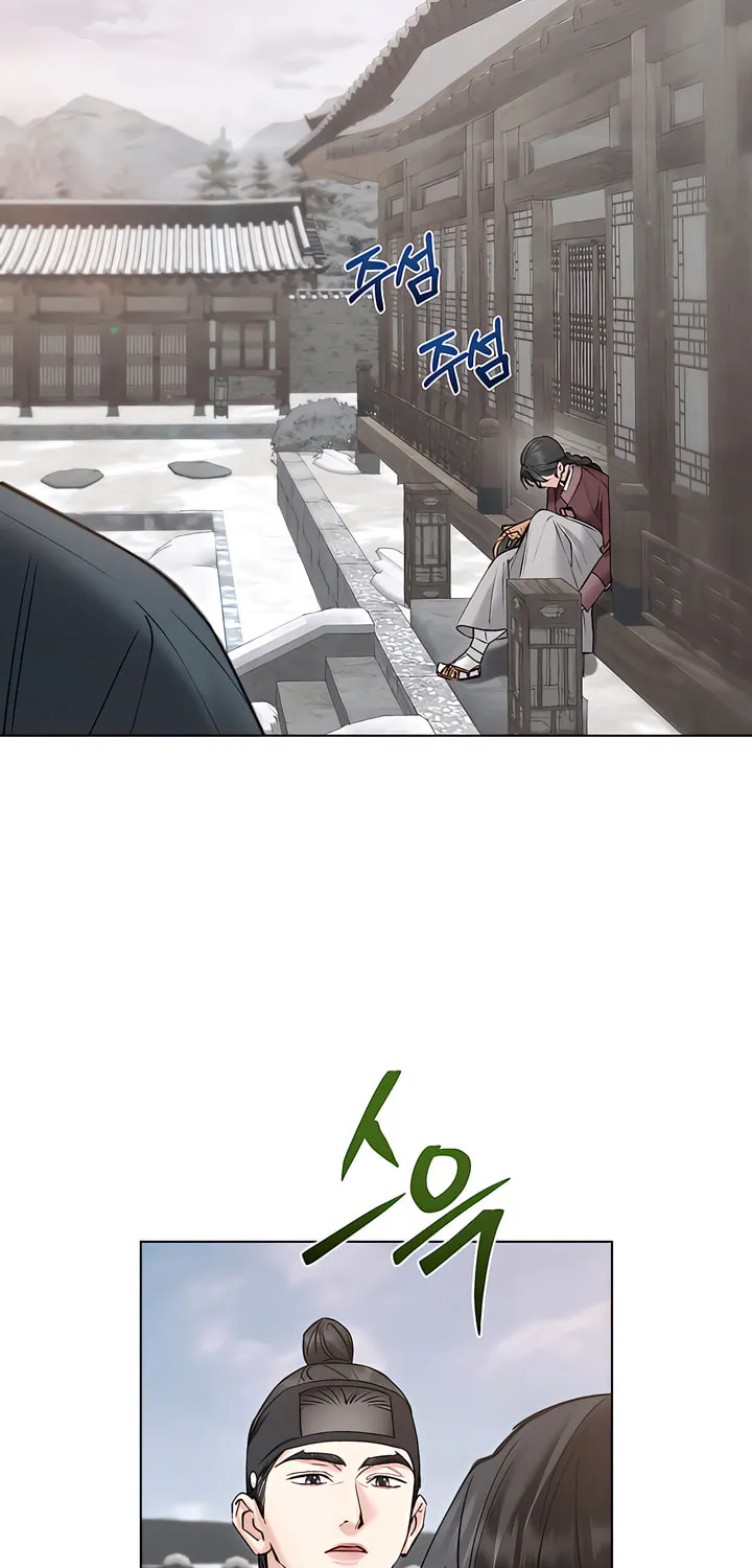 Chaotic Nights Chapter 45 page 52 - 