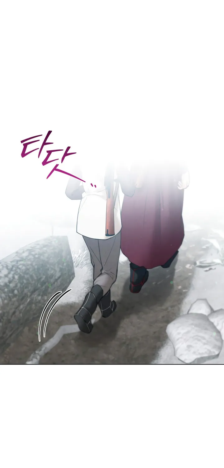 Chaotic Nights Chapter 46 page 21 - 