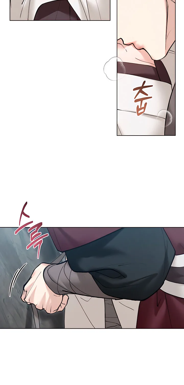 Chaotic Nights Chapter 47 page 12 - 