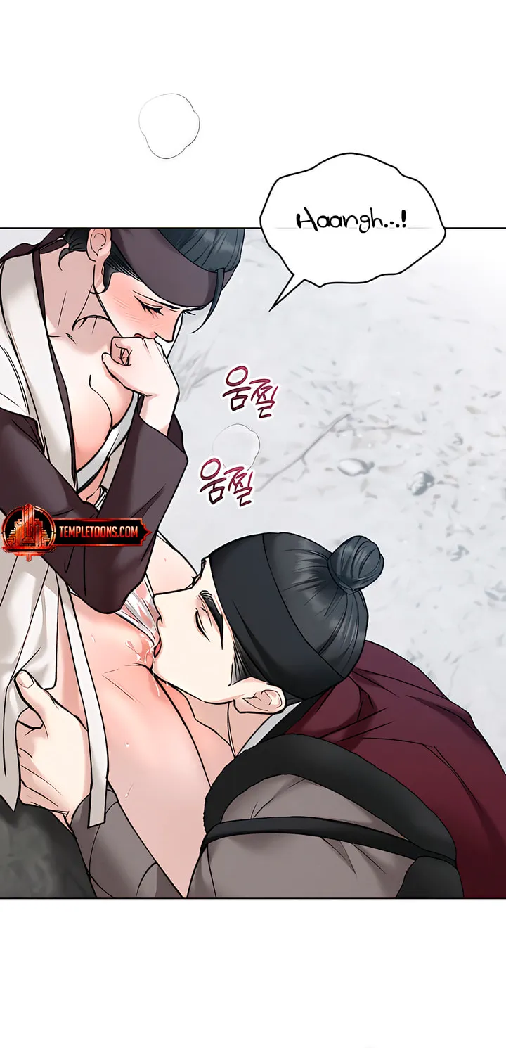Chaotic Nights Chapter 47 page 17 - 
