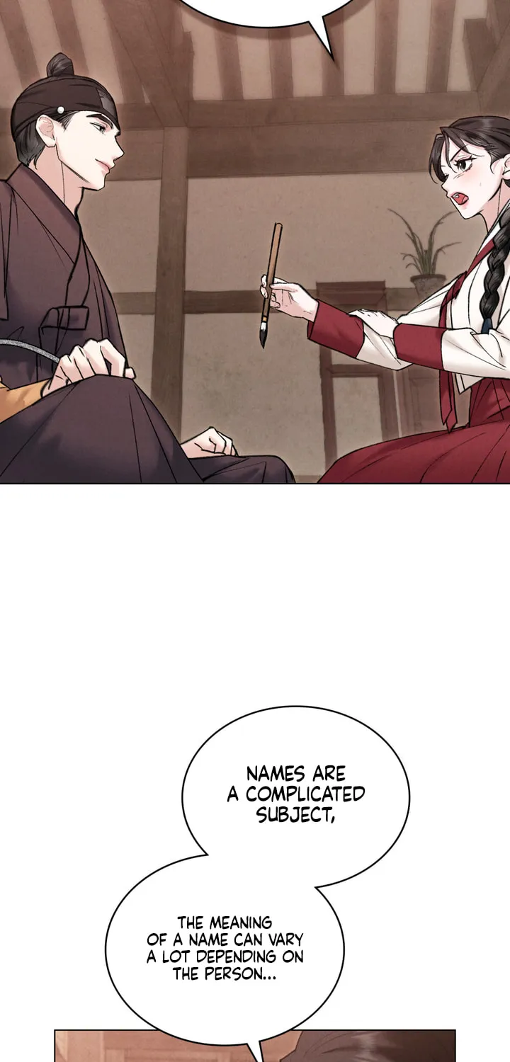 Chaotic Nights Chapter 48 page 20 - 