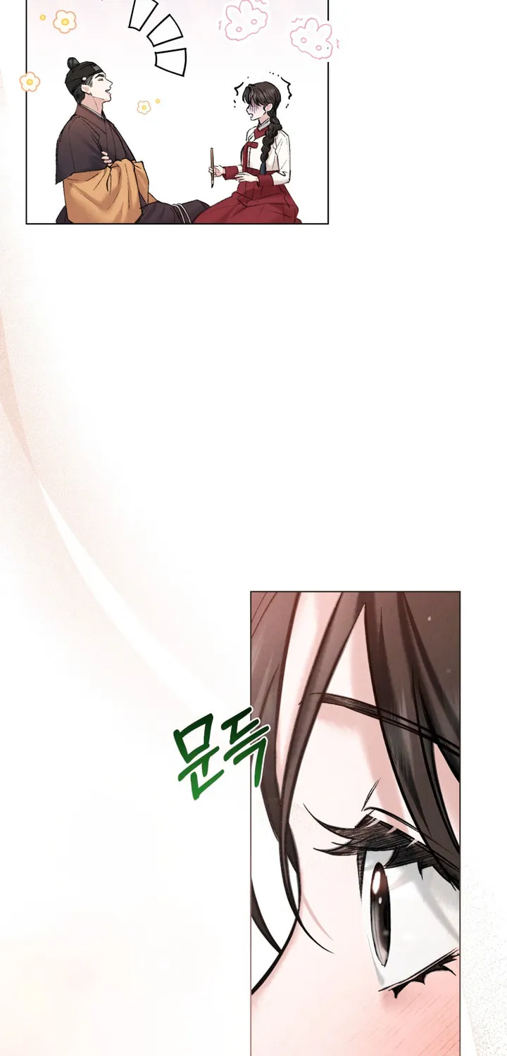 Chaotic Nights Chapter 48 page 23 - 