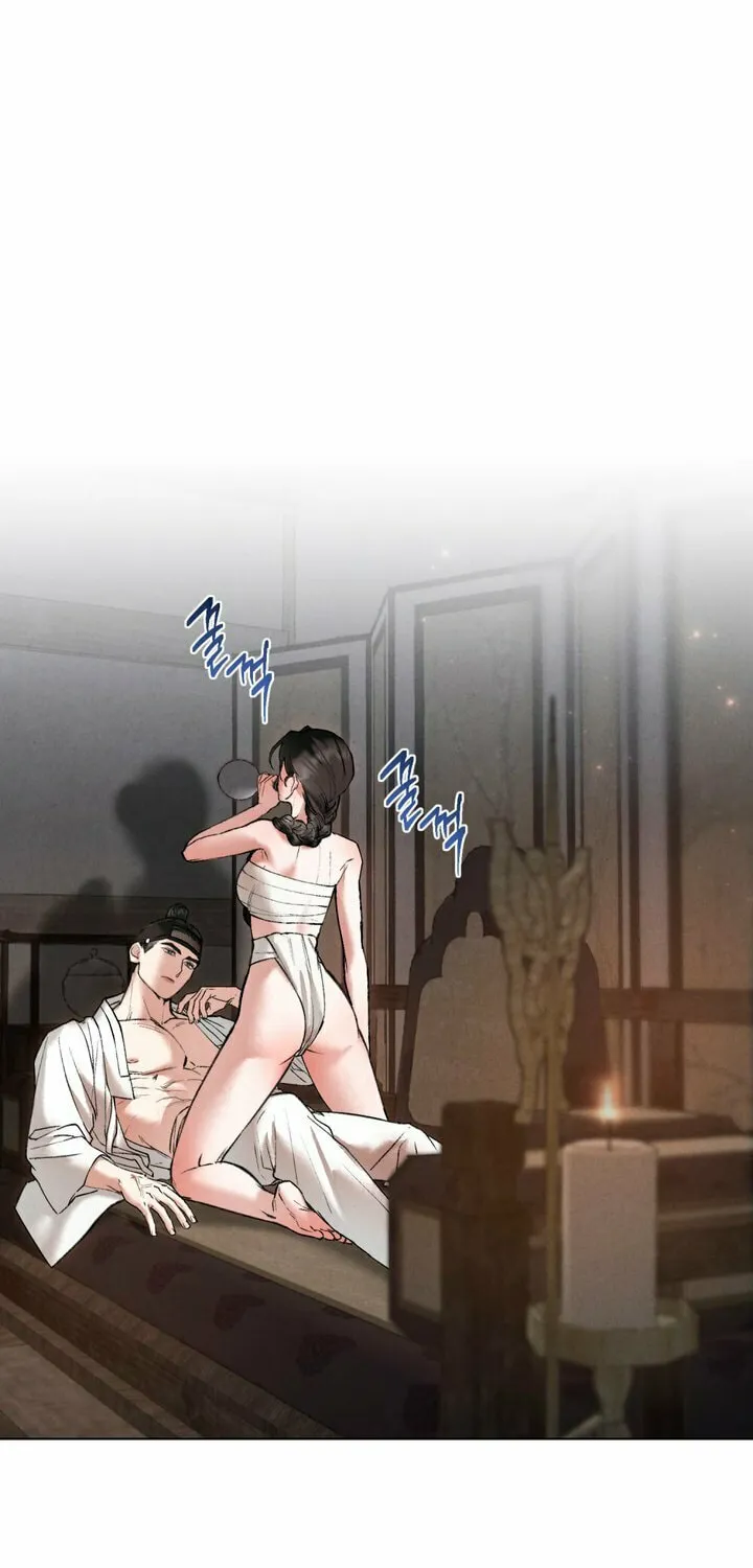 Chaotic Nights Chapter 49 page 2 - 
