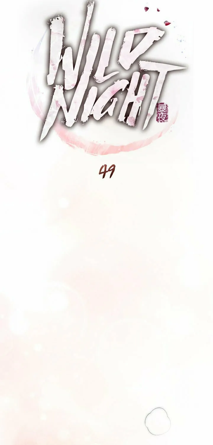 Chaotic Nights Chapter 49 page 15 - 