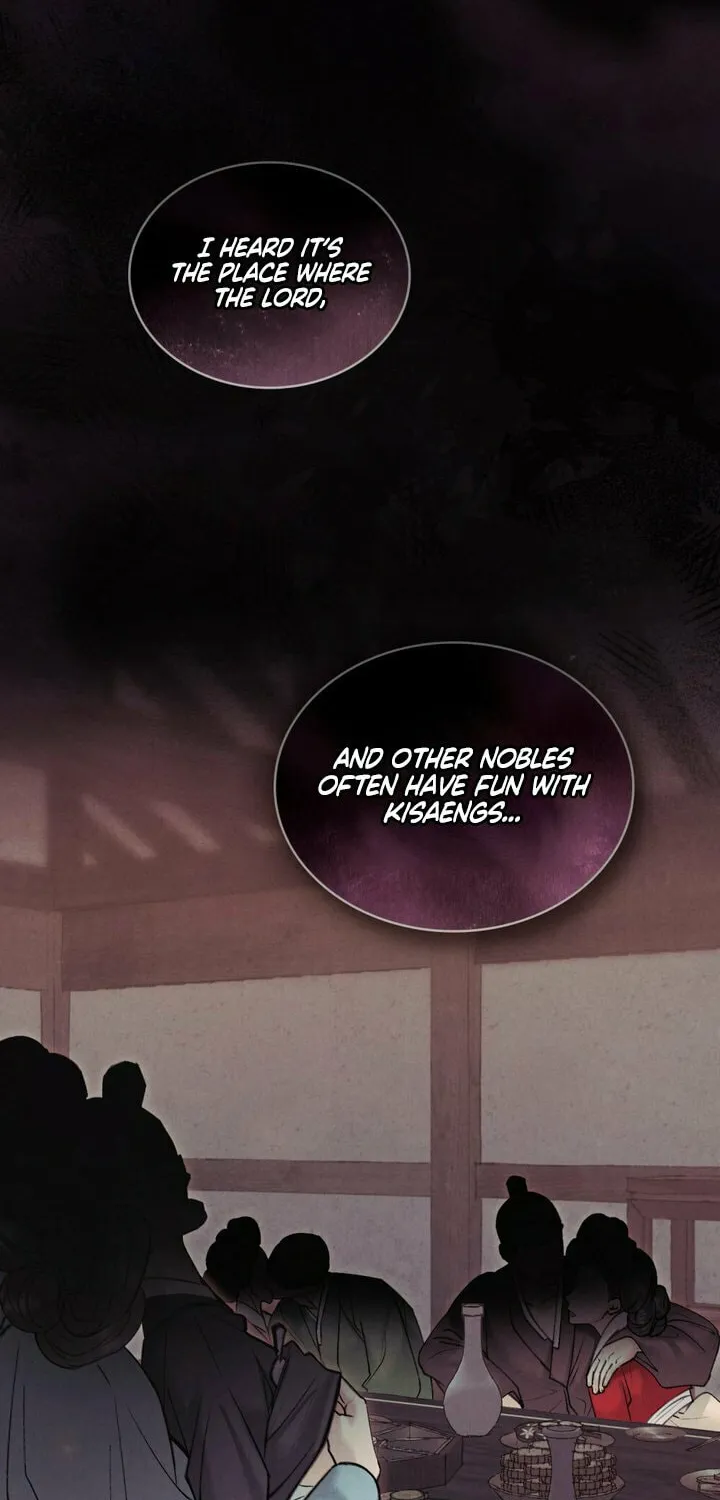 Chaotic Nights Chapter 49 page 10 - 