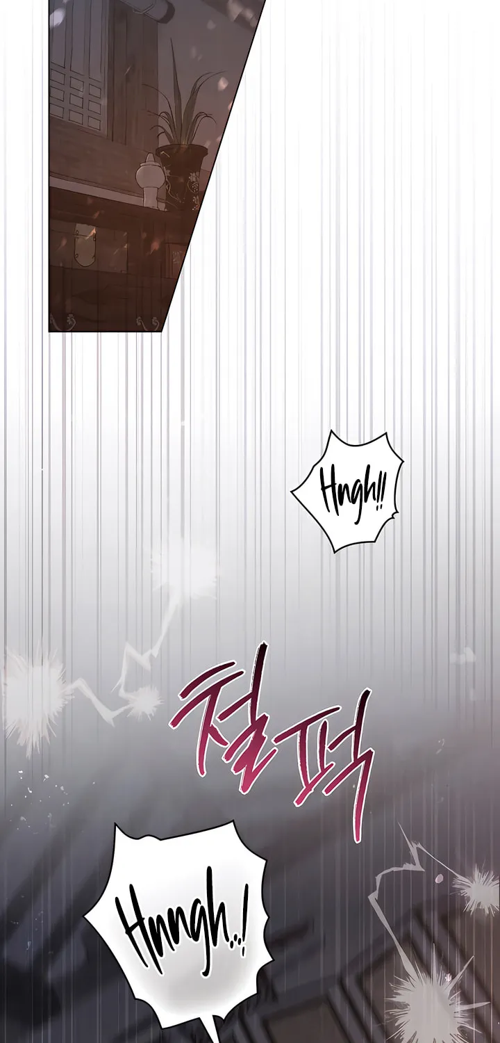 Chaotic Nights Chapter 50 page 2 - 