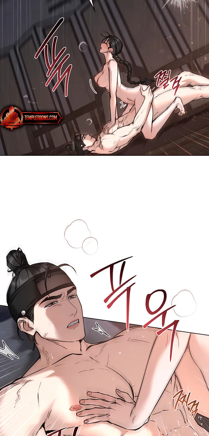 Chaotic Nights Chapter 50 page 3 - 
