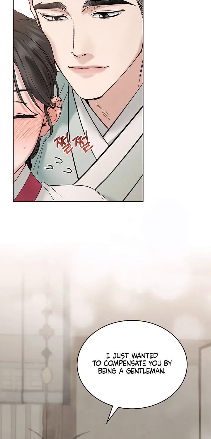 Chaotic Nights Chapter 51 page 12 - 