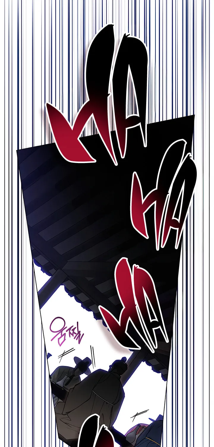 Chaotic Nights Chapter 51 page 47 - 