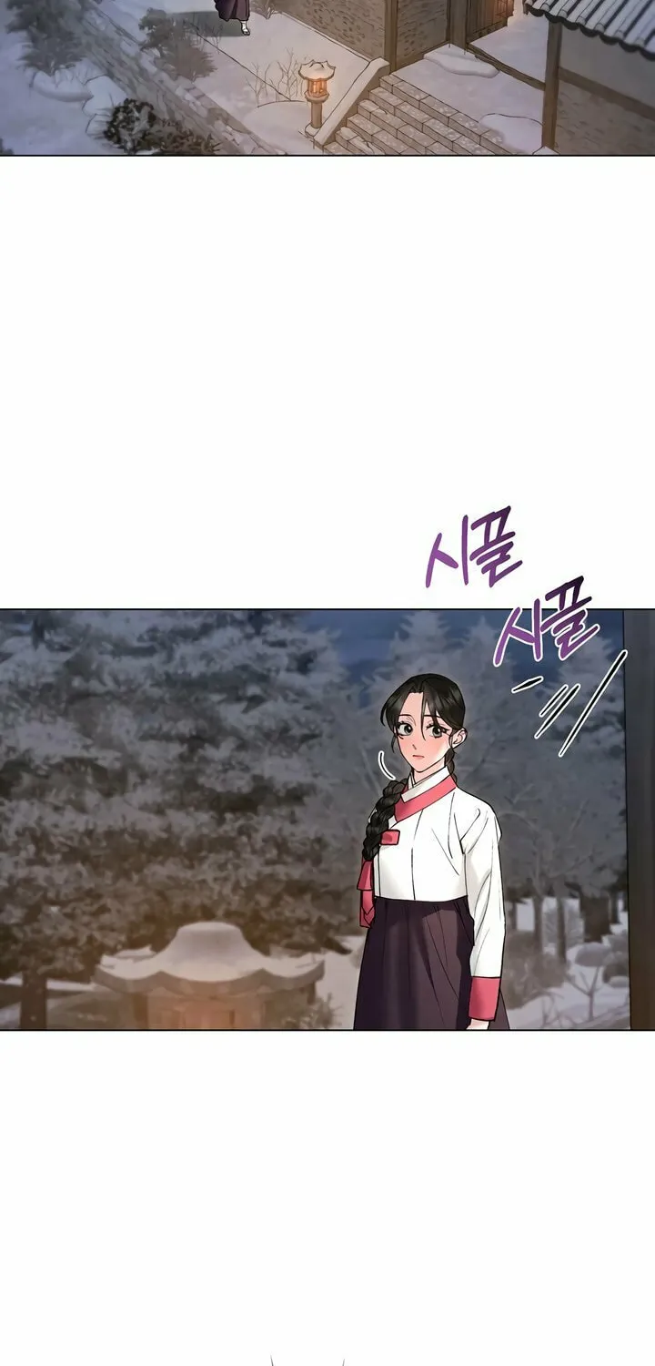 Chaotic Nights Chapter 52 page 2 - 