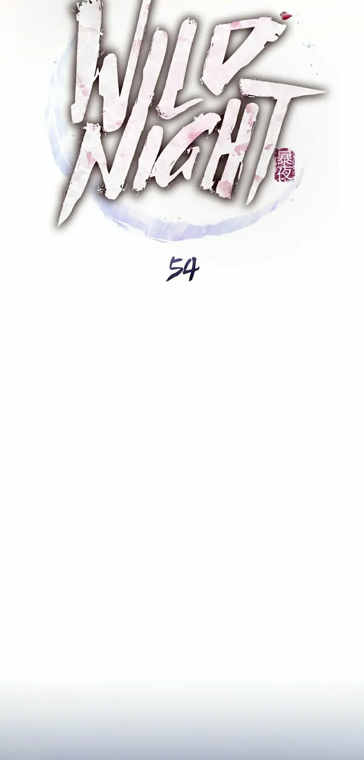 Chaotic Nights Chapter 54 page 22 - 